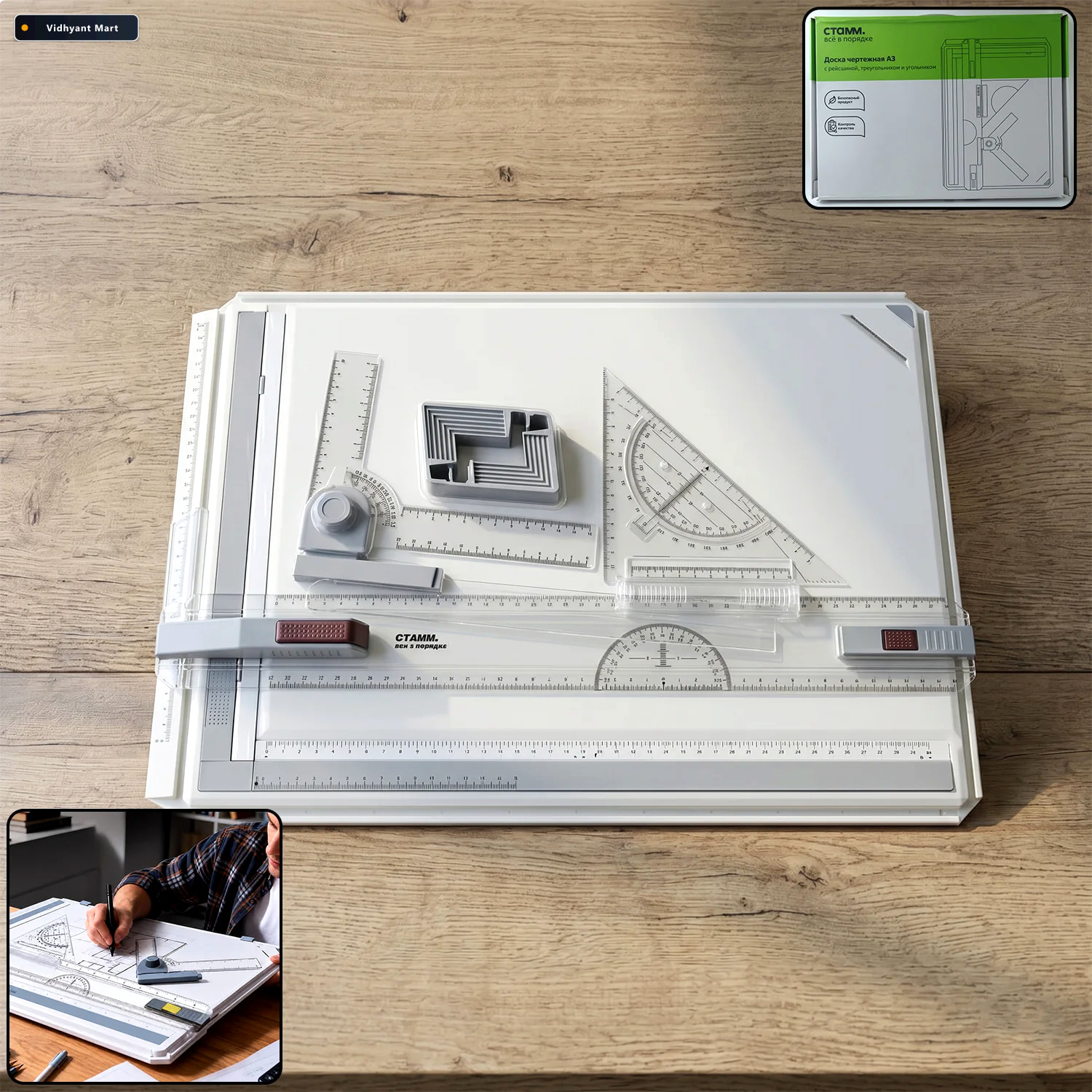 Vidhyant Mart A3 Portable Drawing Board Set Complete Drafting Ki 1