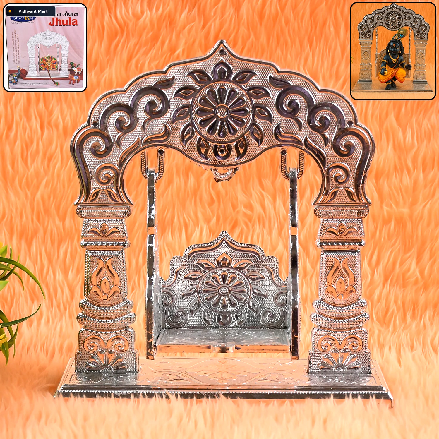 Vidhyant Mart Bal Gopal Jhula Silver Coated Decorative Swing For 1
