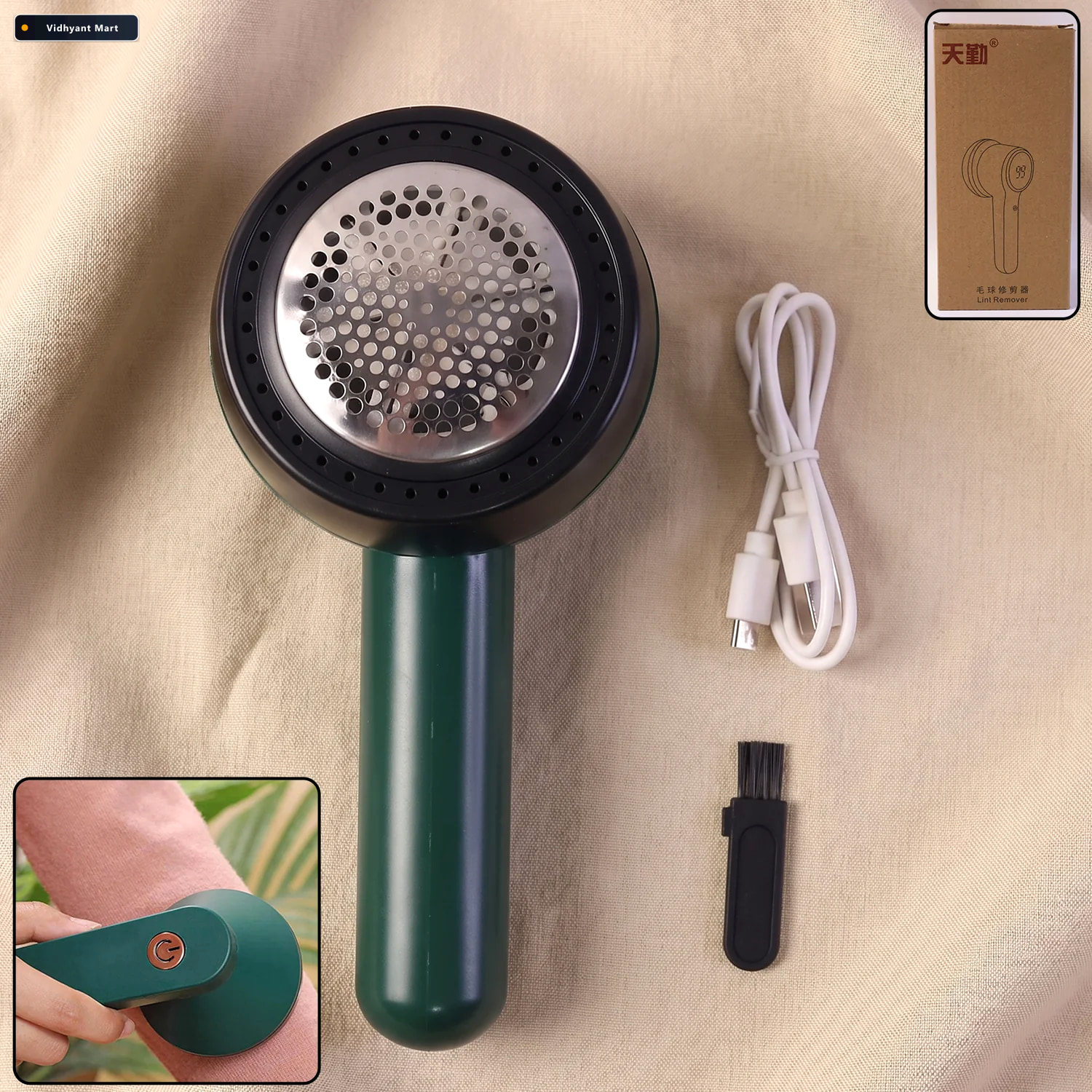 Vidhyant Mart Electric Lint Remover Cordless Fabric Shaver For C 2