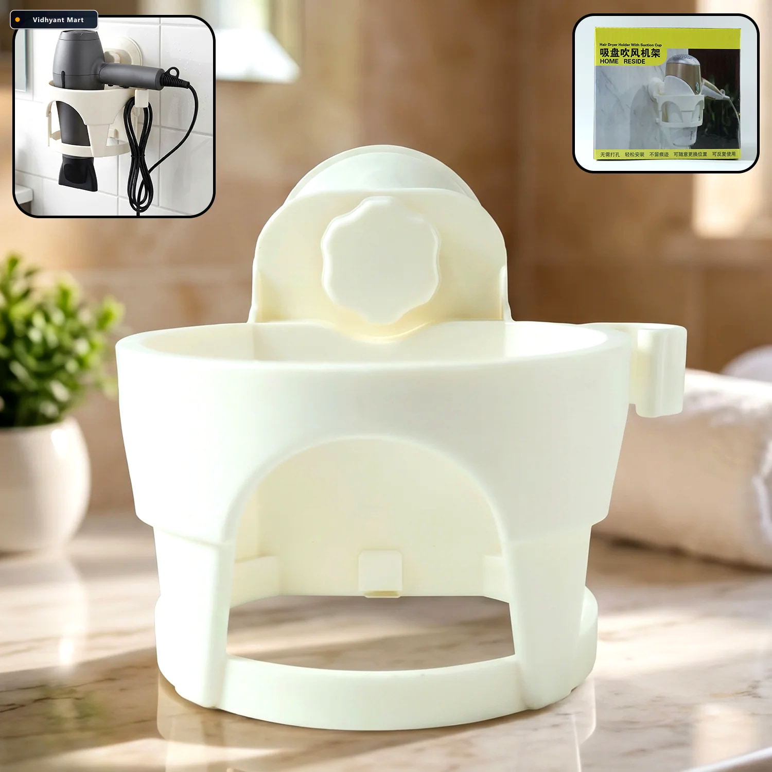 Vidhyant Mart Hair Dryer Holder Easy Bathroom Storage With Sucti 1