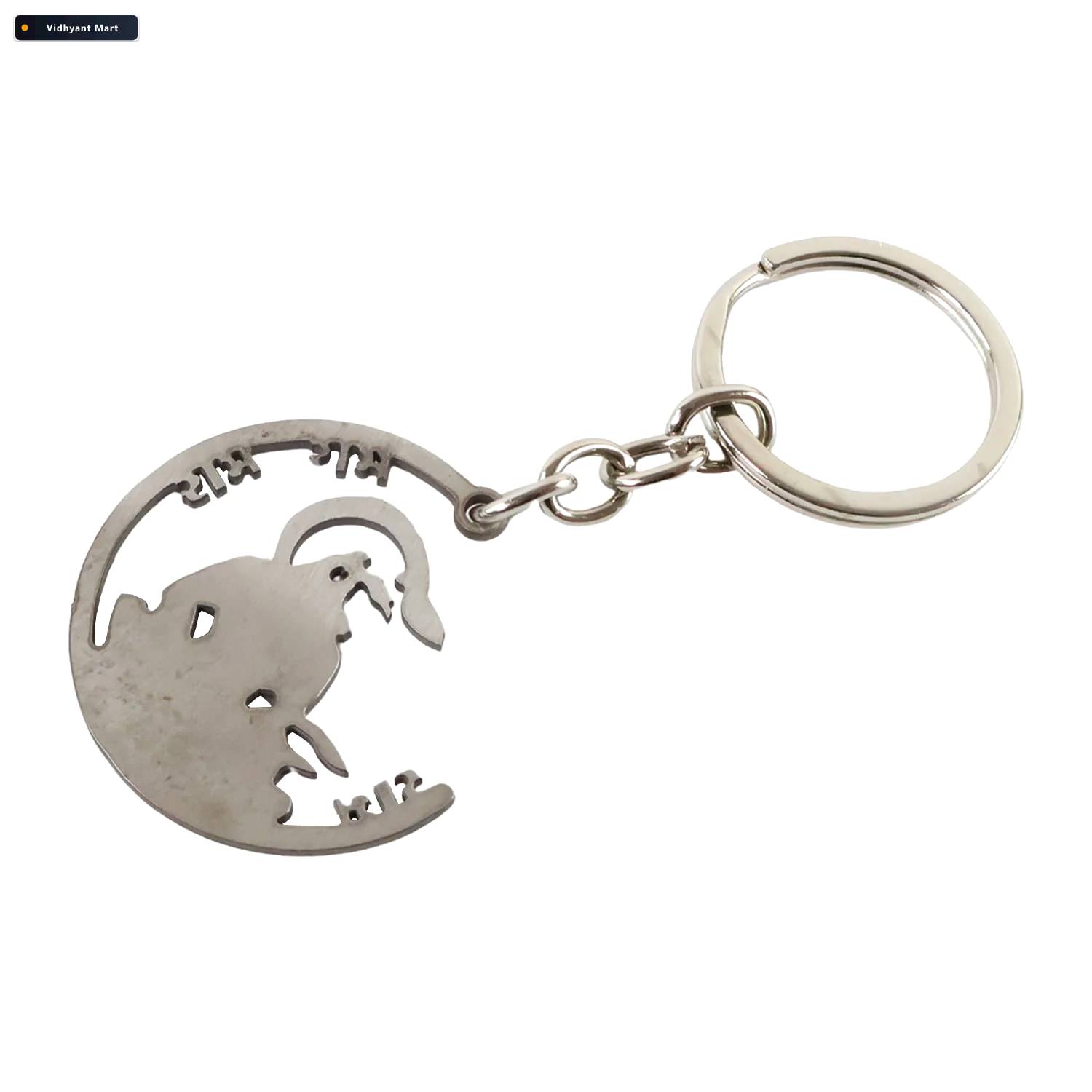 Vidhyant Mart Jai Shri Ram Keychain Hanuman Silhouette Metal Key 4