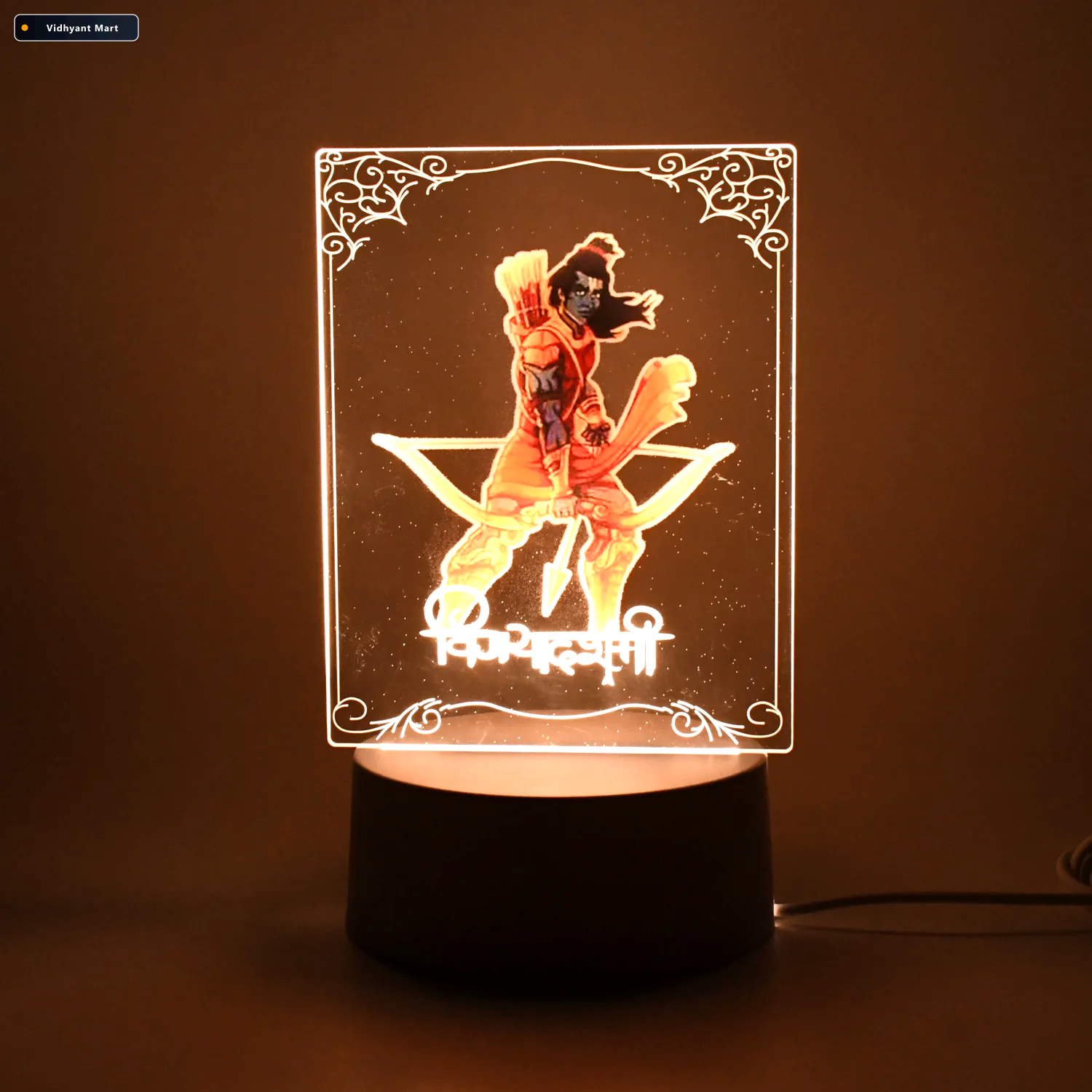 Vidhyant Mart Lord Shree Ram 3d Led Night Lamp With Soft White L 1