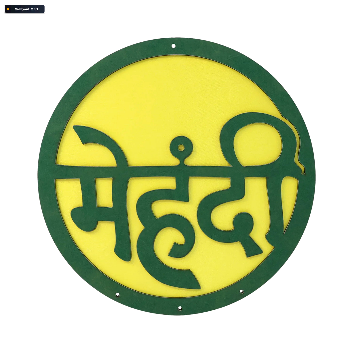 Vidhyant Mart Mehndi Ceremony Wall Hanging Lightweight Round Dec 4