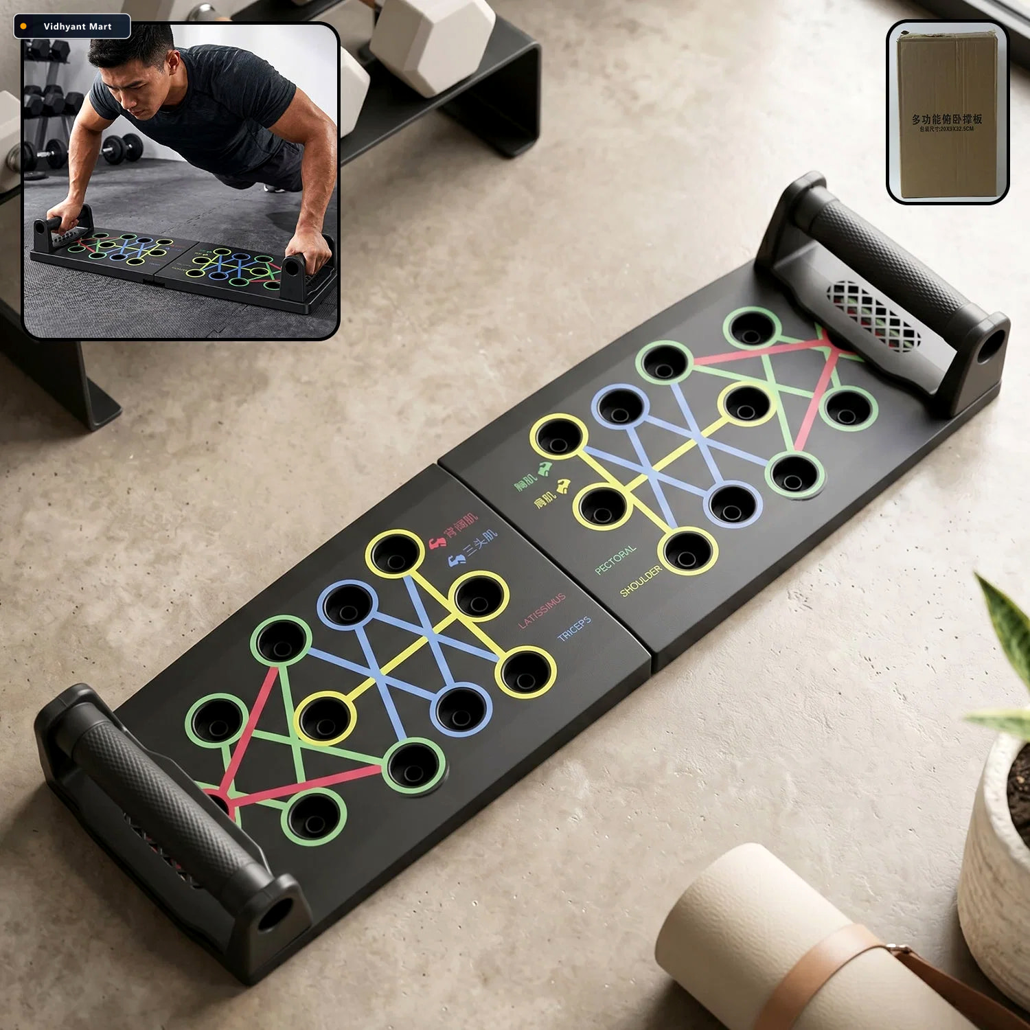 Vidhyant Mart Multifunction Foldable Push Up Board Space Saving 1