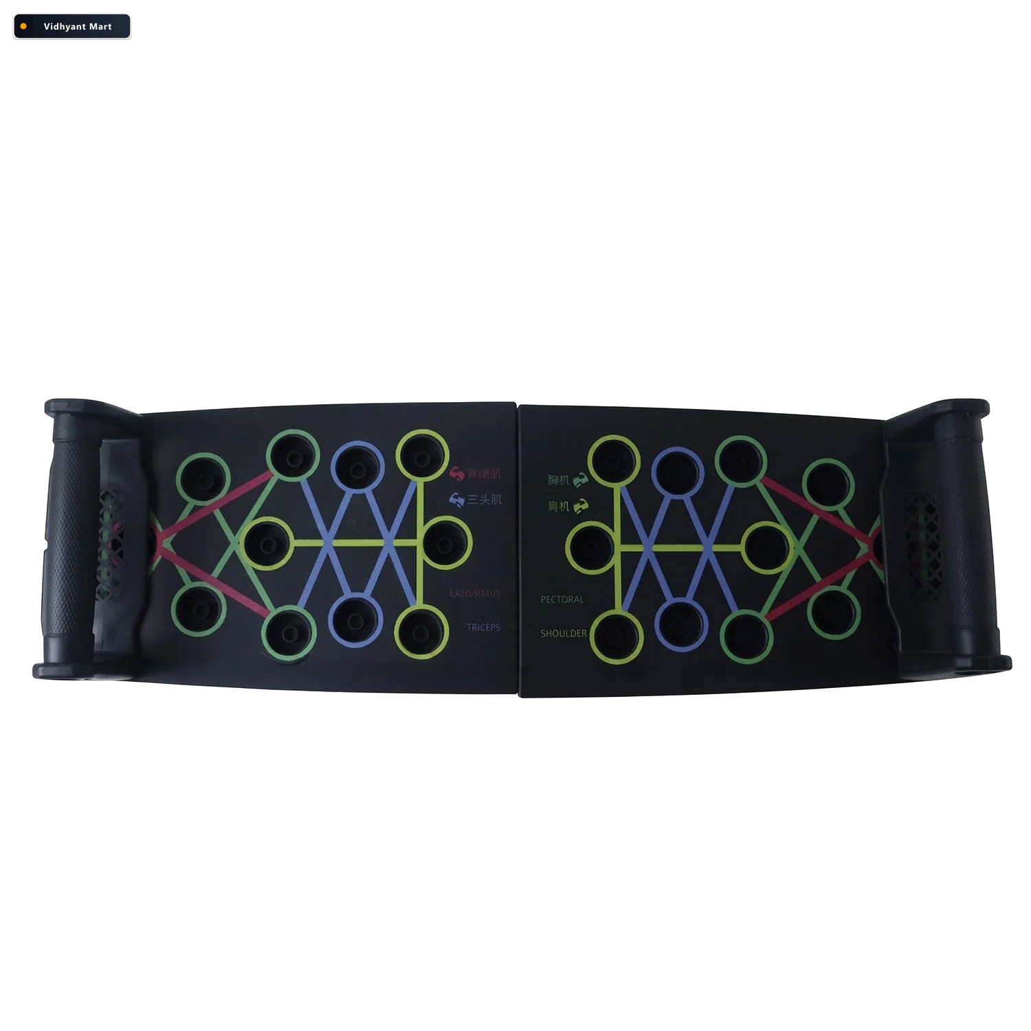 Vidhyant Mart Multifunction Foldable Push Up Board Space Saving 4