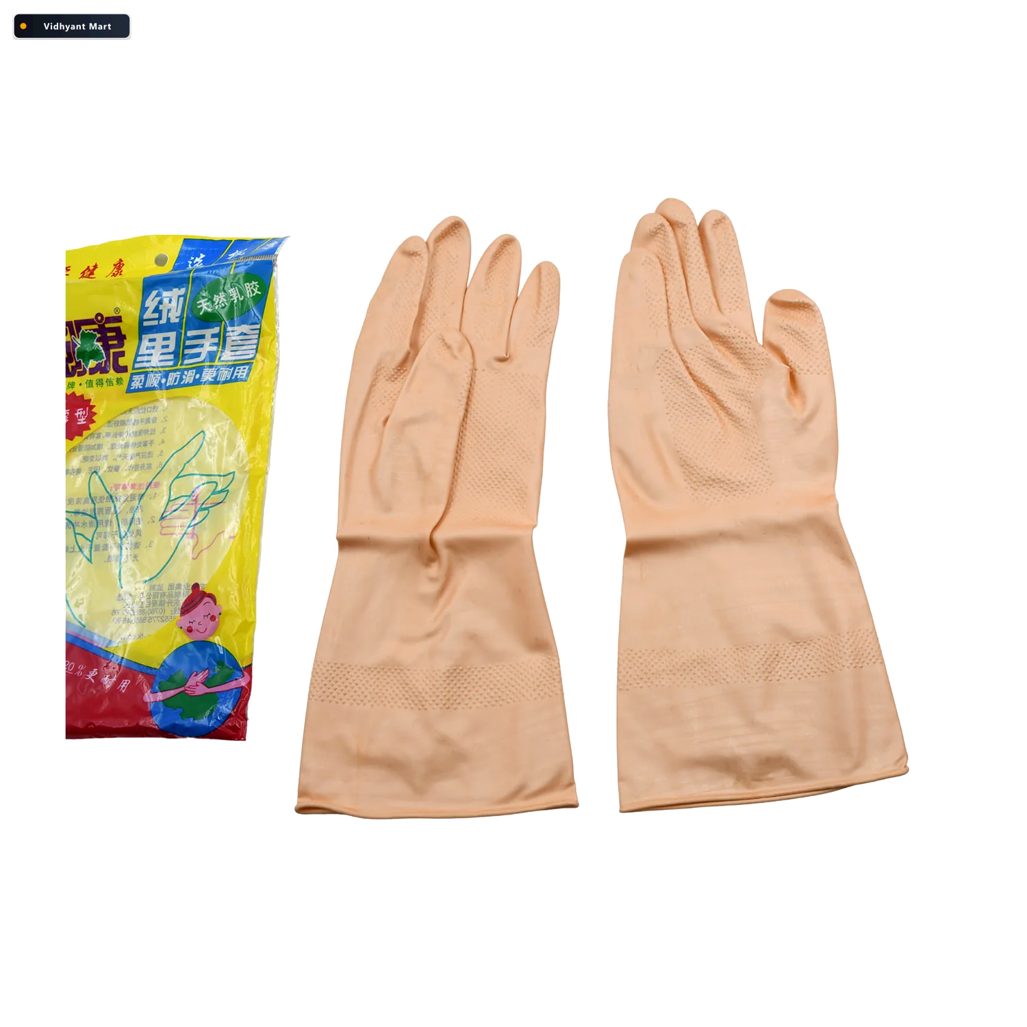 Vidhyant Mart Natural Gum Rubber Cleaning Gloves Durable Reusabl 2