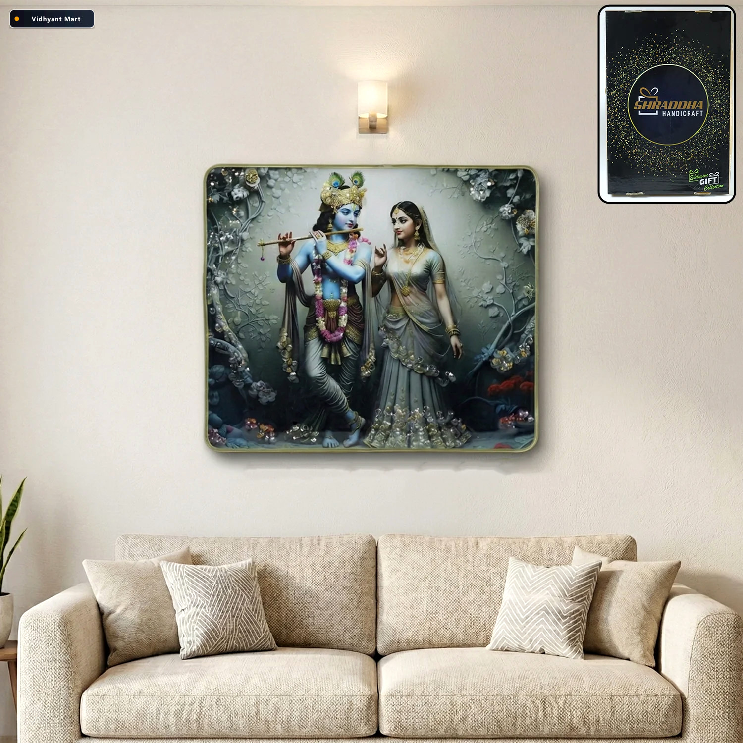Vidhyant Mart Radha Krishna Wall Frame Elegant Spiritual Home De 1