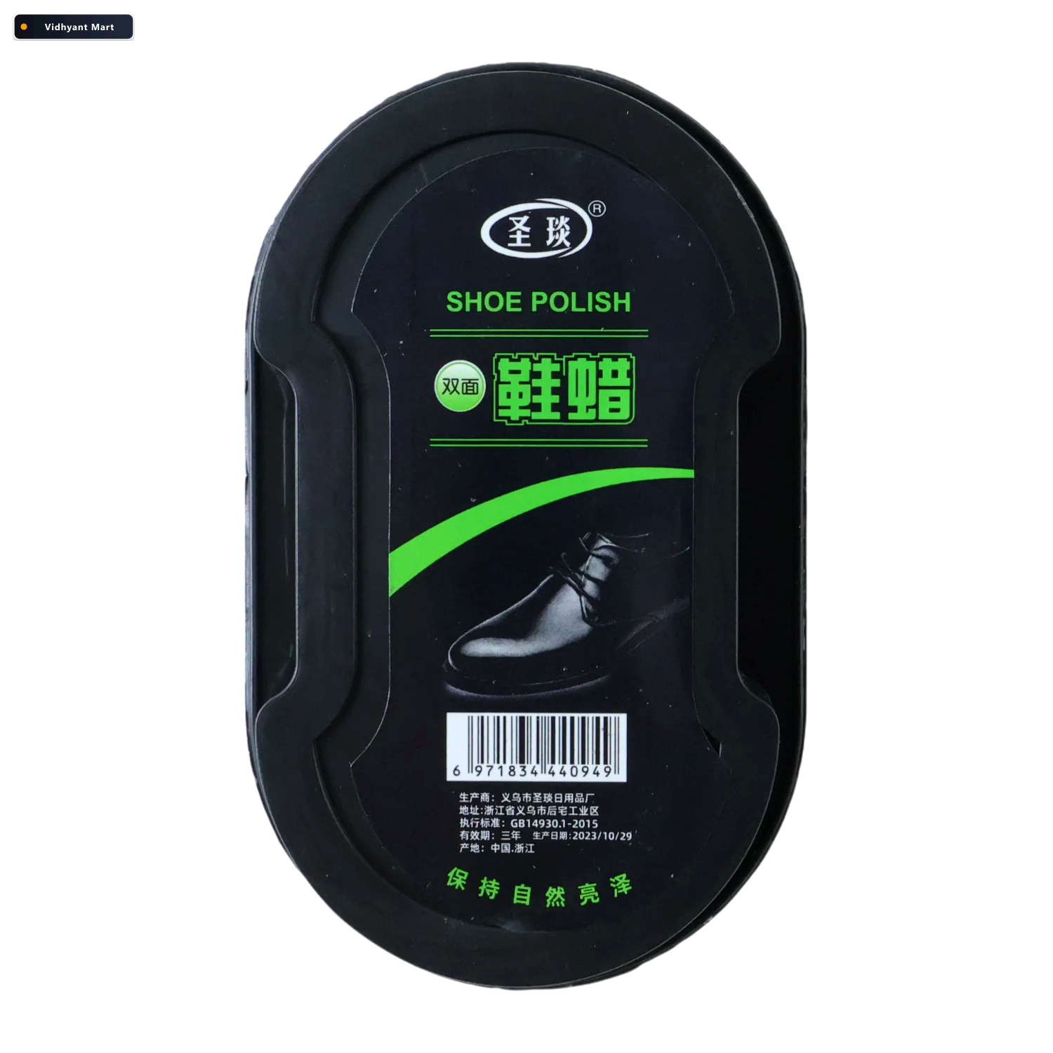 Vidhyant Mart Shoe Polish Sponge Instant Shine Easy Leather Care 3