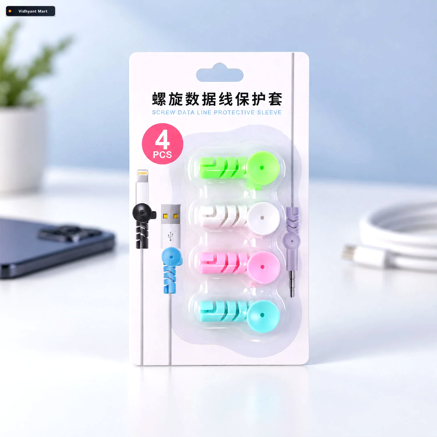 Vidhyant Mart Spiral Silicone Cable Protector Sleeves For Chargi 2