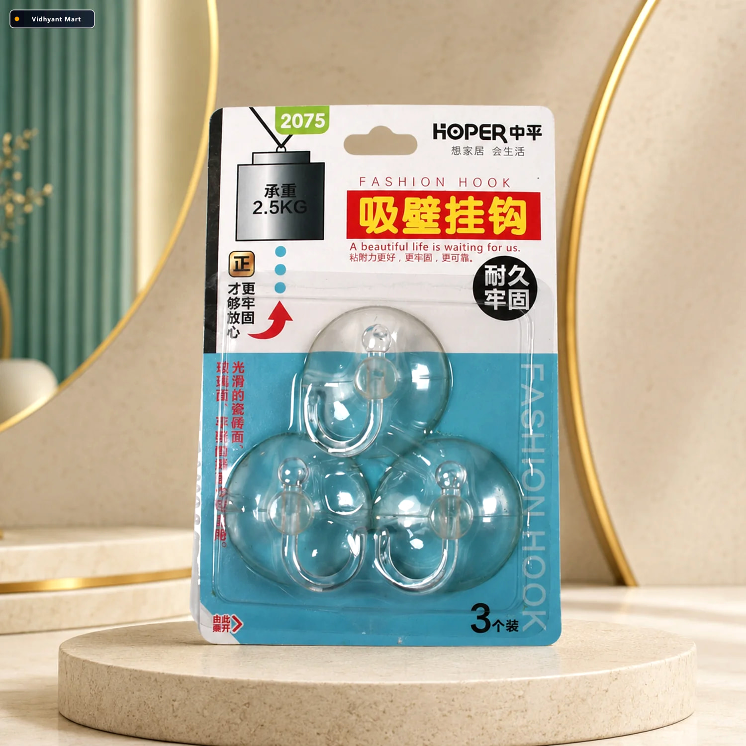 Vidhyant Mart Transparent Suction Cup Hooks For Office Cabin And 1