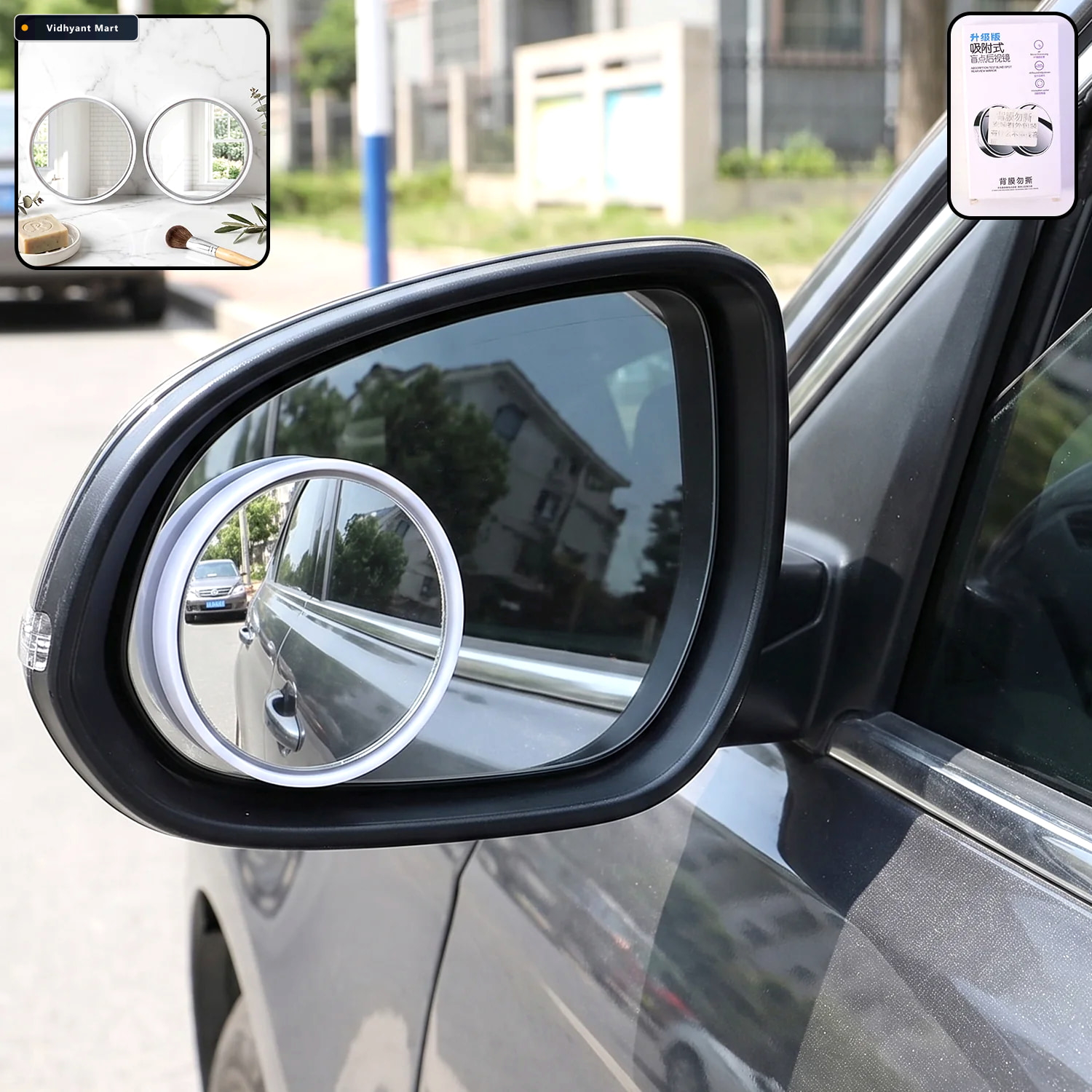 Vidhyant Mart Wide Angle Blind Spot Mirror Round Convex Hd Stick 1